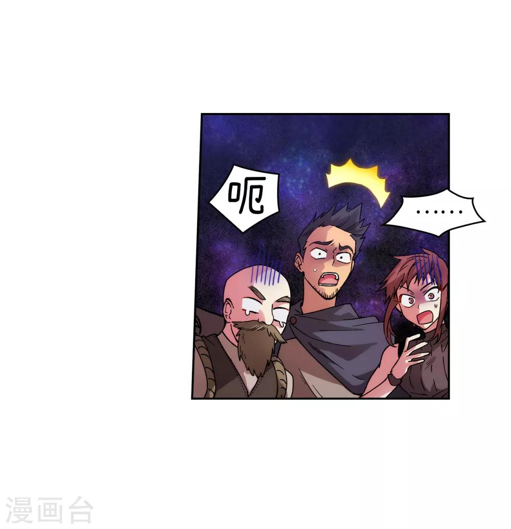 第201话 这感觉是我的愤怒吗？22