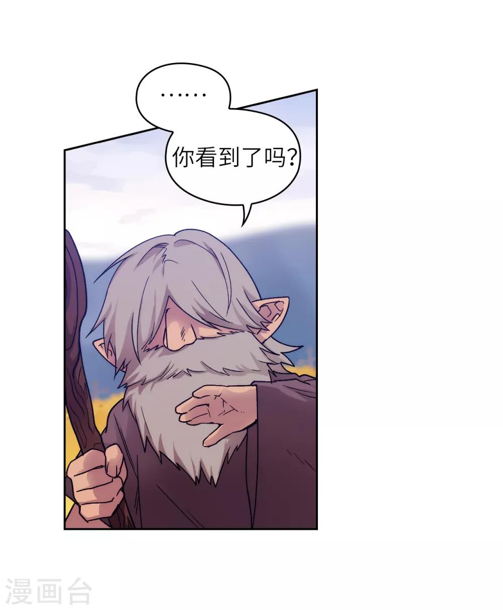 第214话 唯一能解释这一切的…4