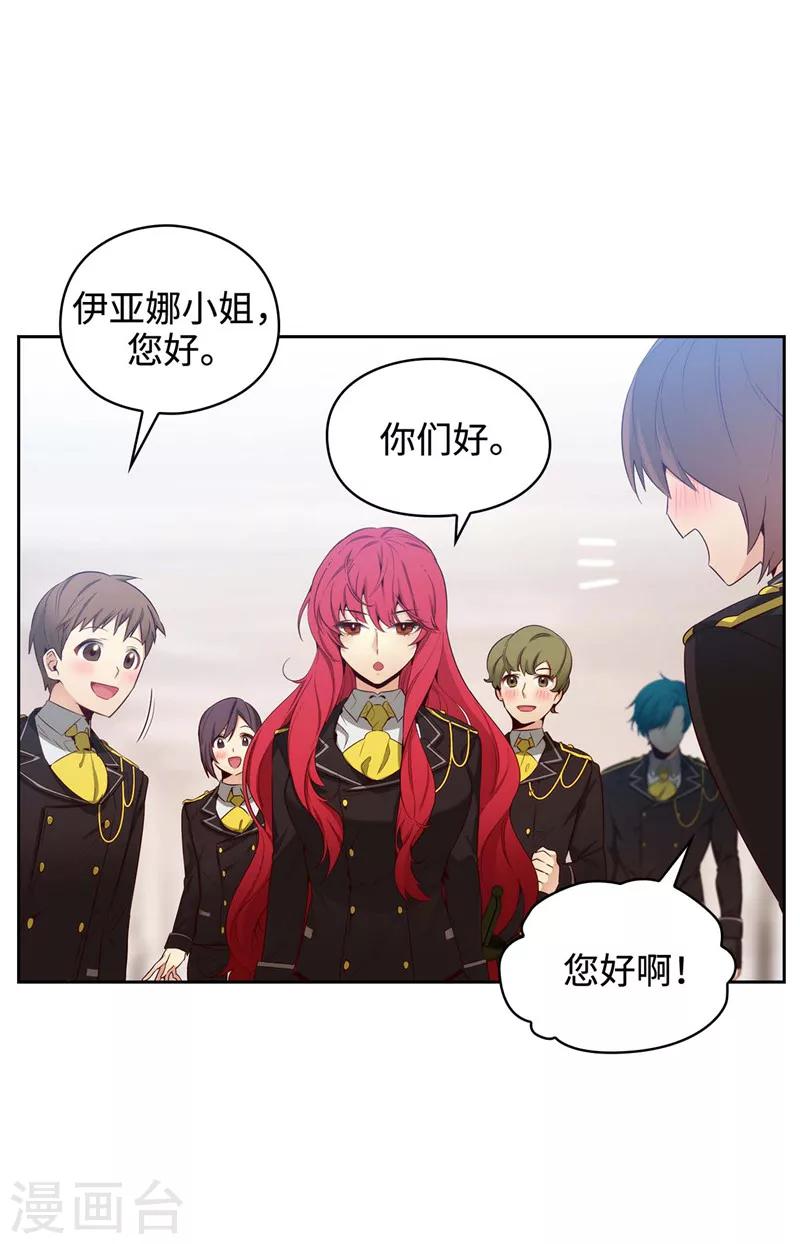 第110话 无法操控玛那29