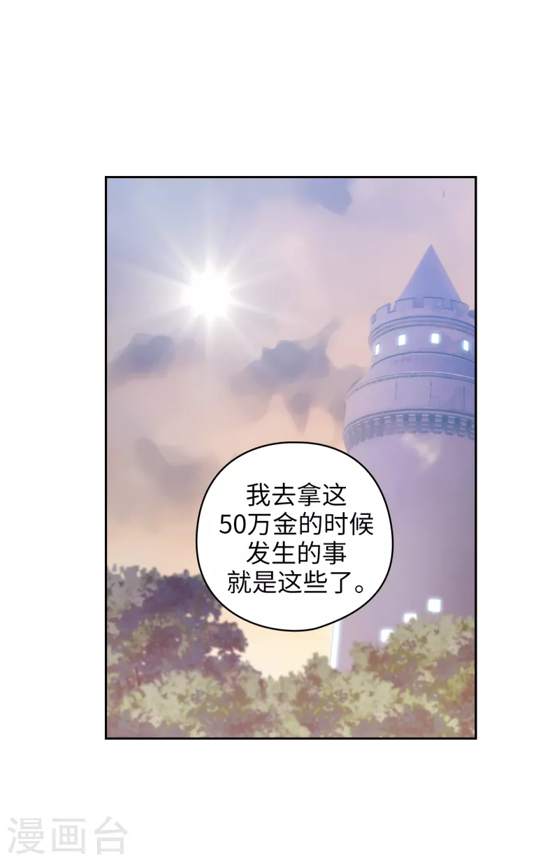 第325话 我想要你一直在我身边22