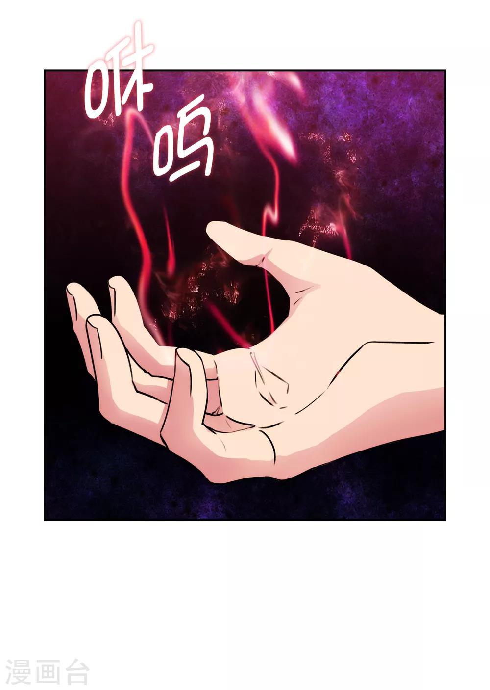 第253话 学着制约神力9