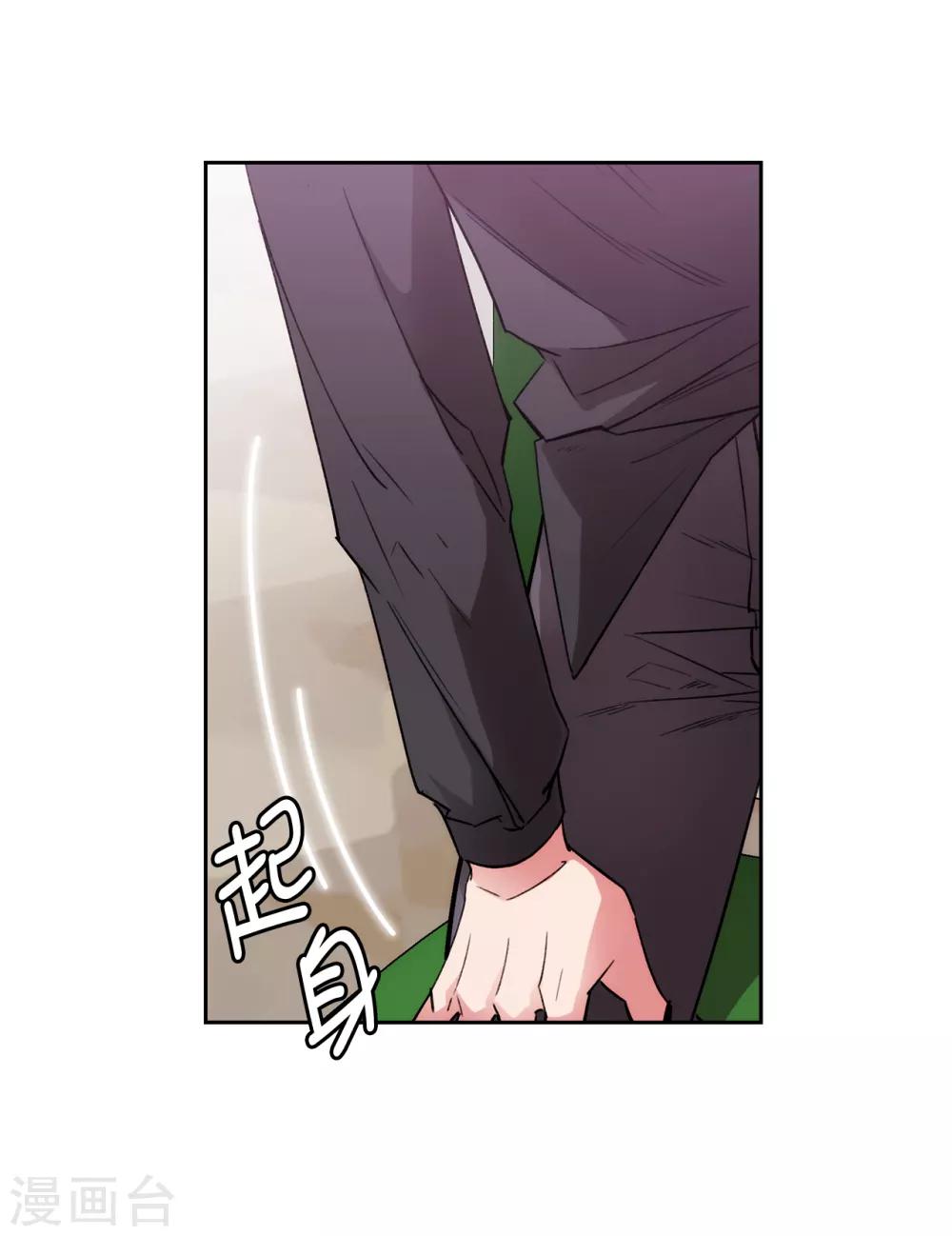 第255话 真是个固执的女人25