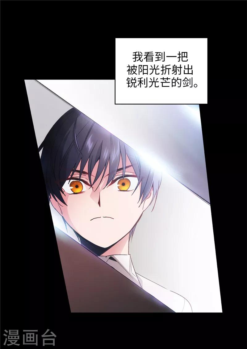 第186话 你要复仇吗？27