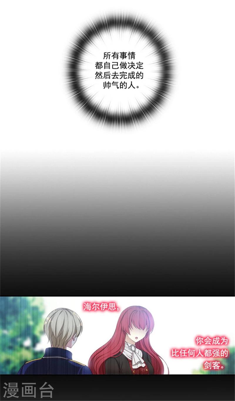 第43话 爆发力测试14