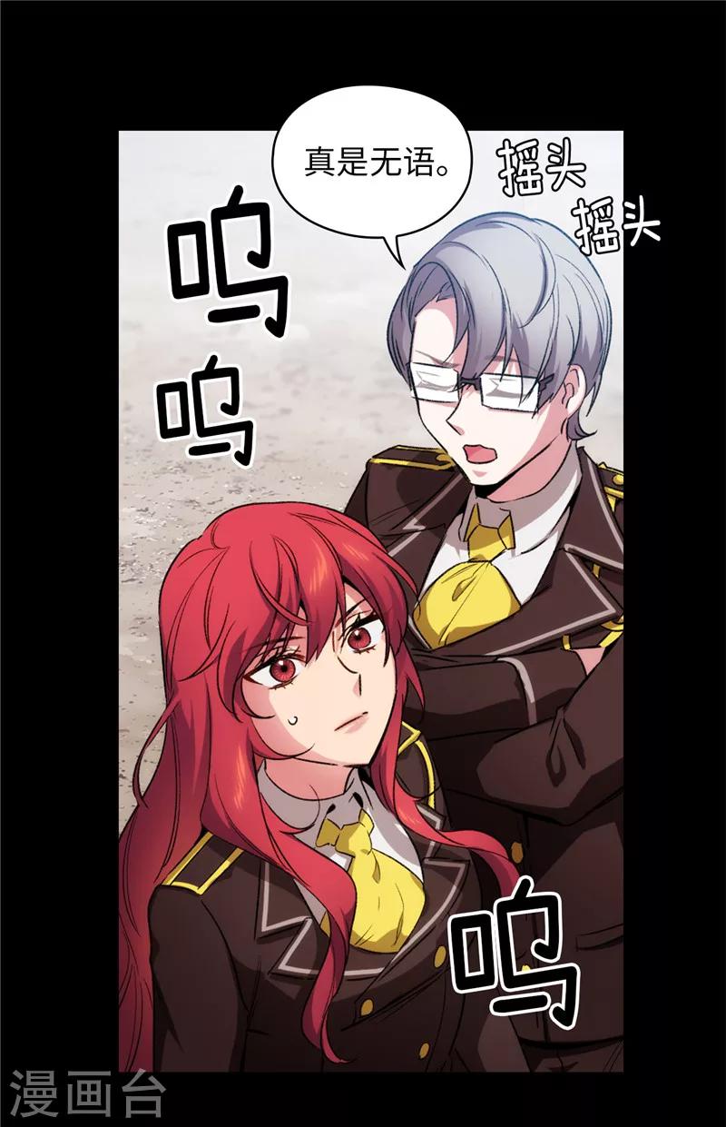 第173话 放假的安排21