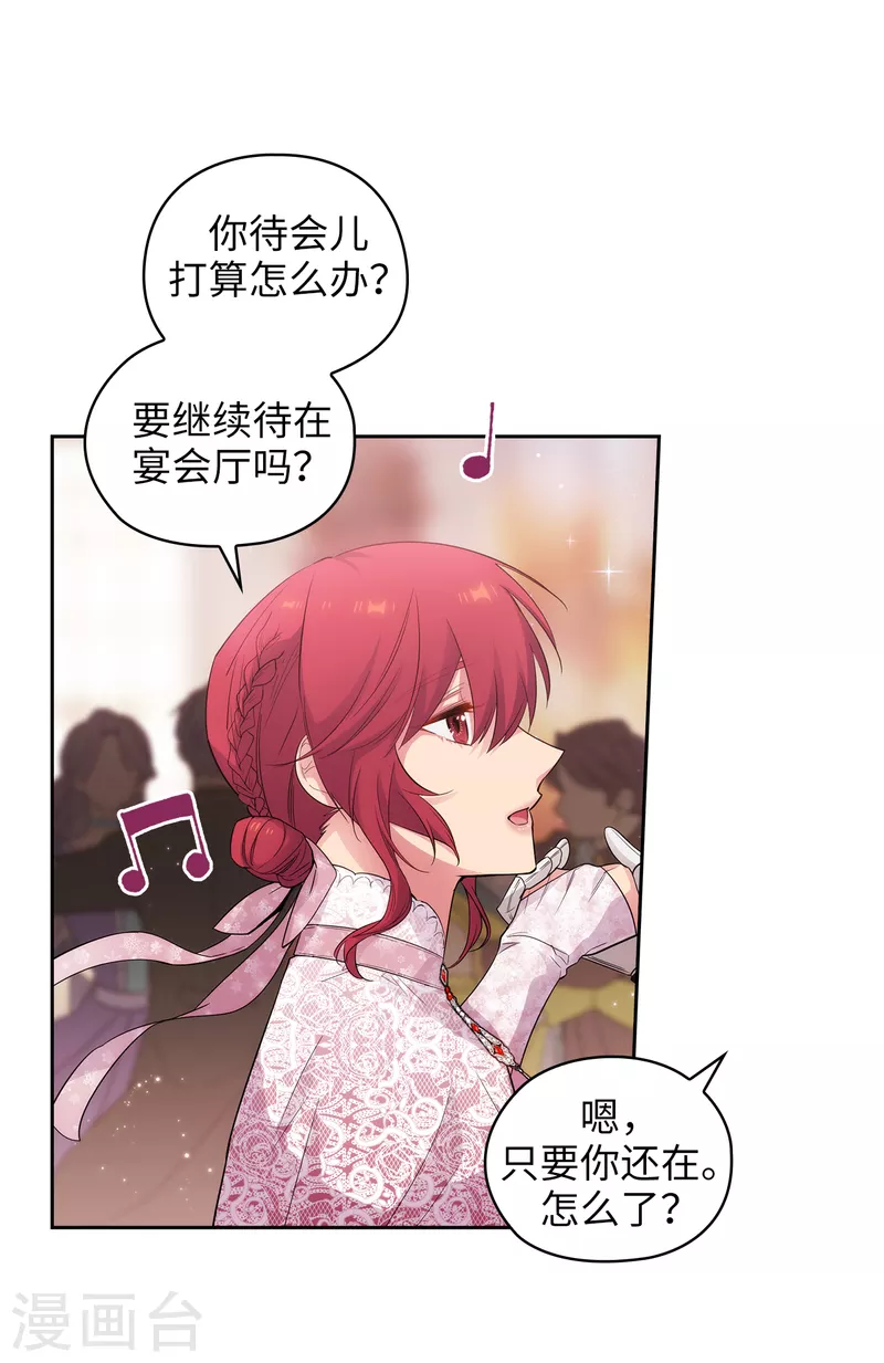 第341话 不让别的男人眼馋你12