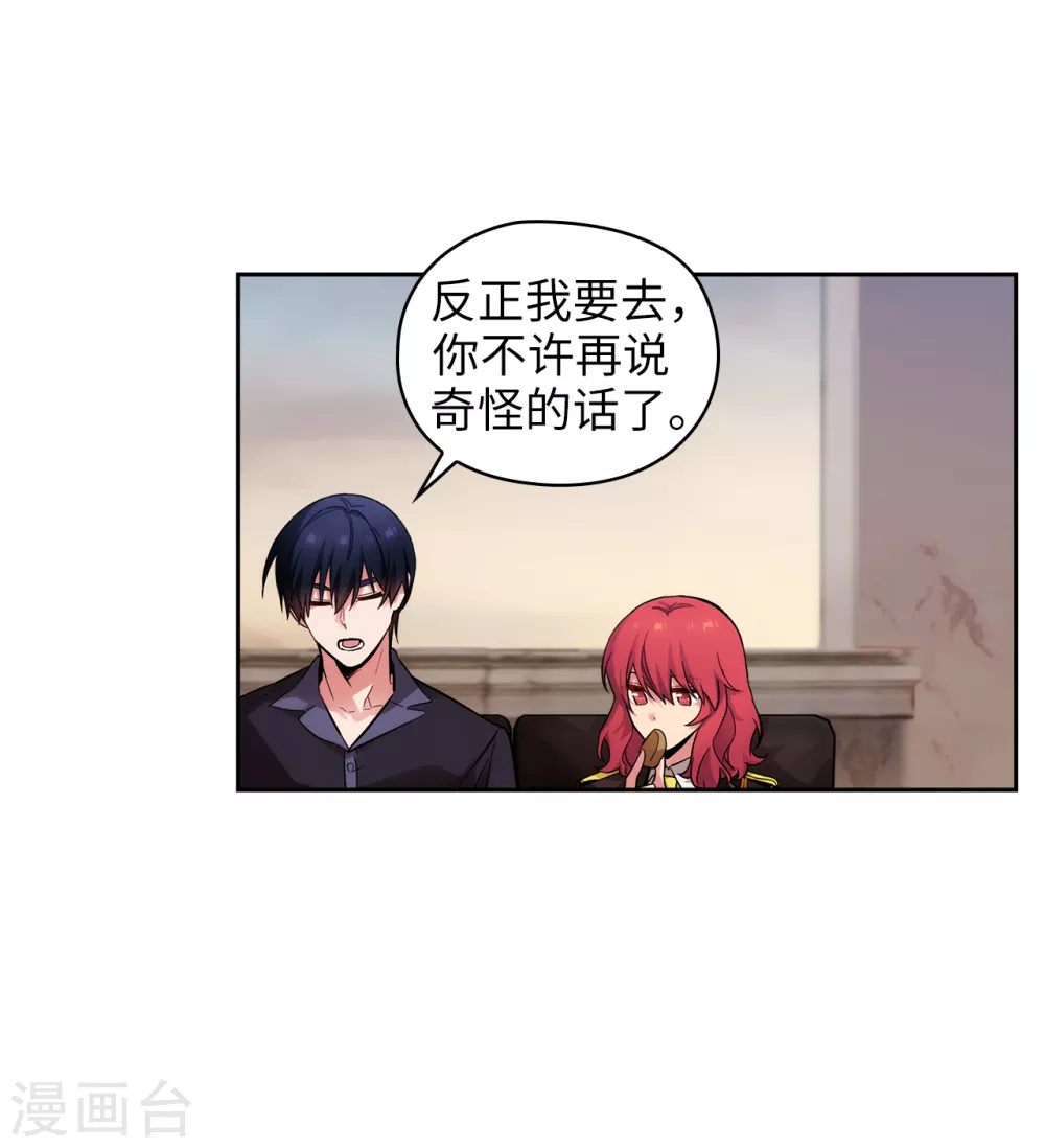 第305话 用实力破除传闻10