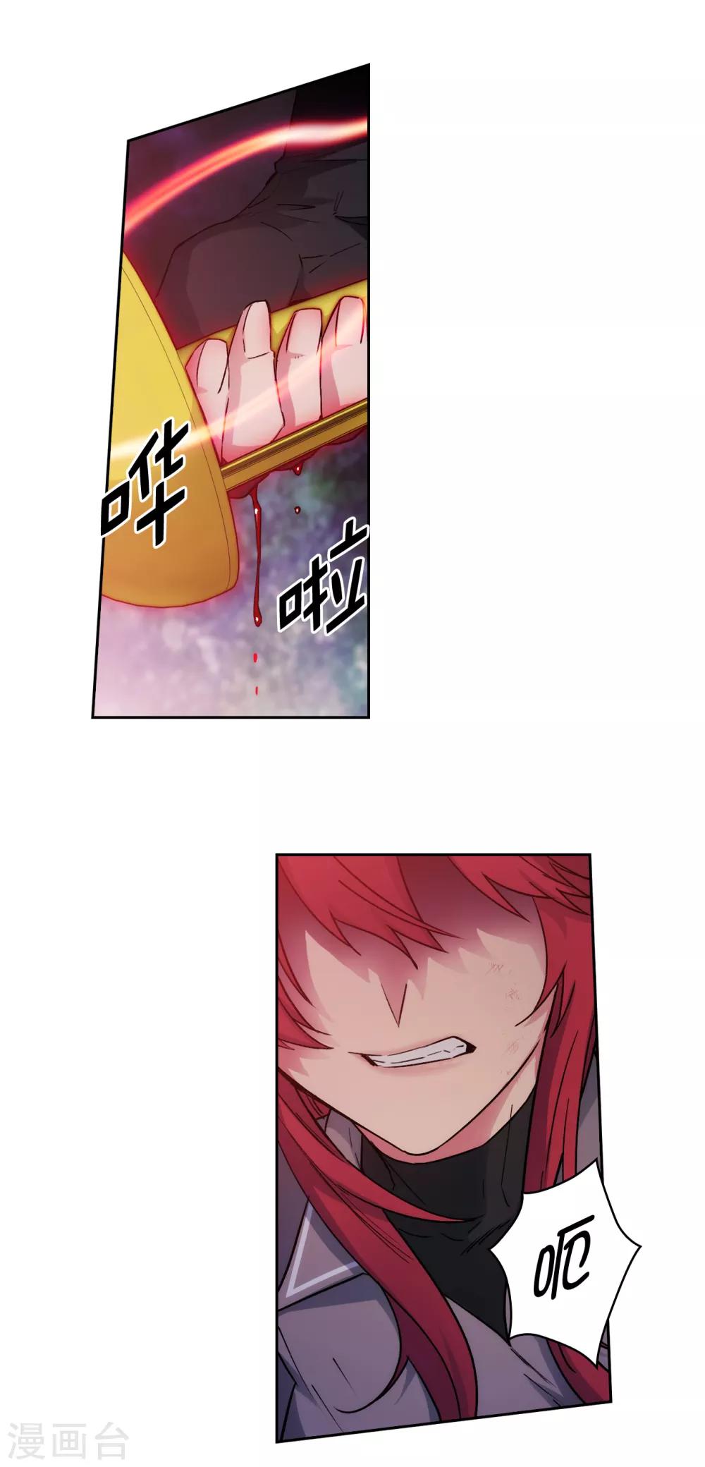 第236话 我不觉得我会输8