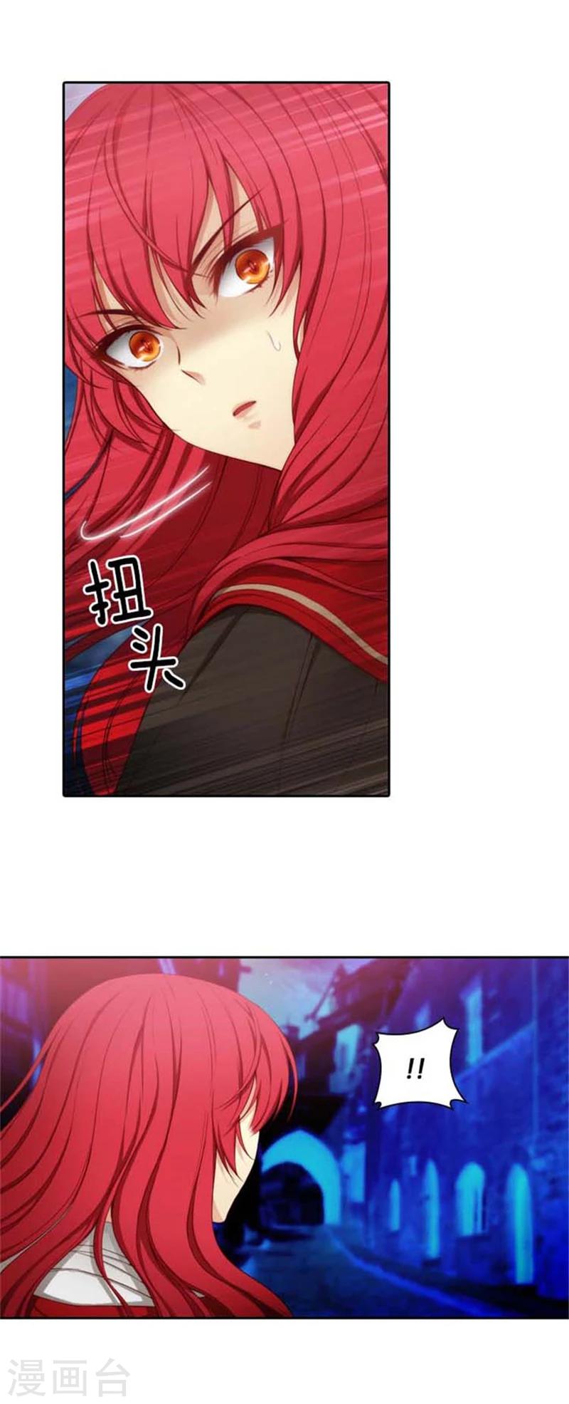 第51话 是他么？4