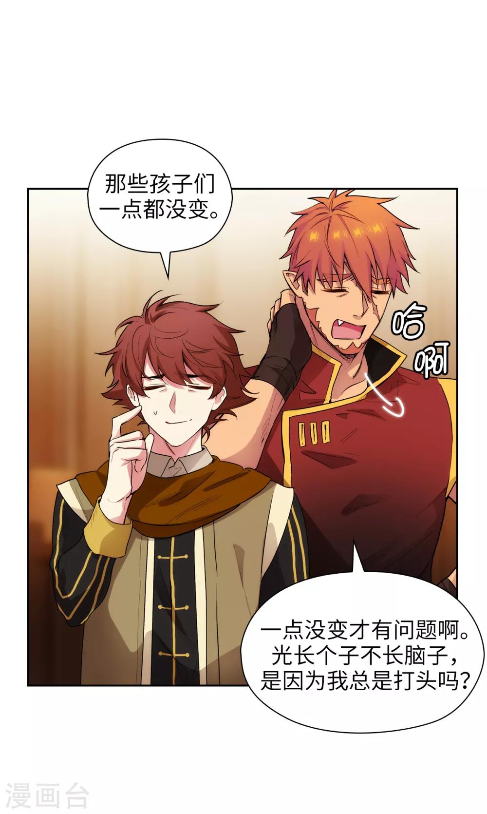 第291话 奇妙的缘分30
