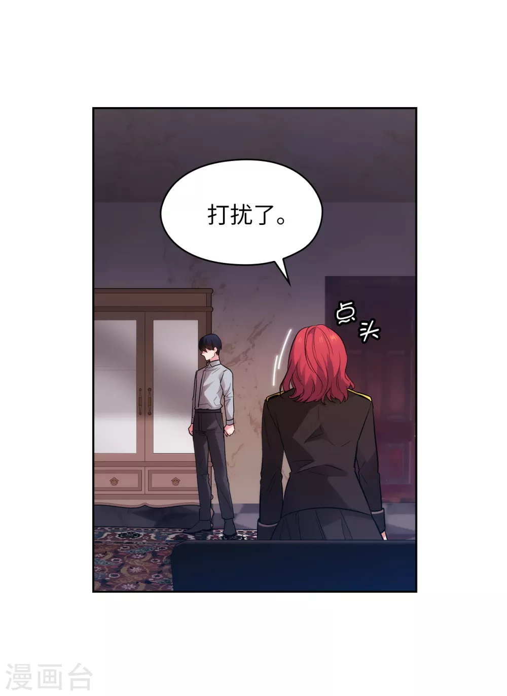 第300话 能留下来陪我吗？31