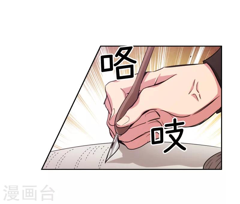 第134话 学长的时间表4