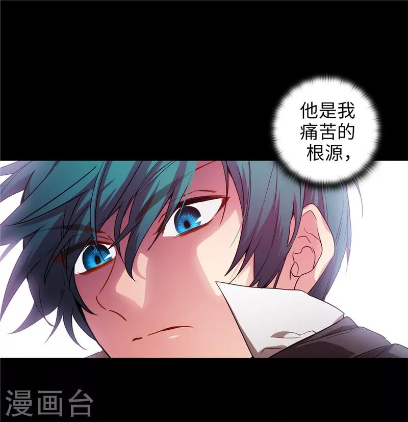 第165话 痛苦的根源6