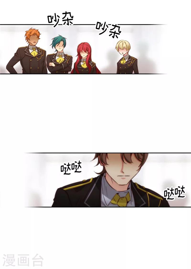 第109话 狂傲背后的自卑20