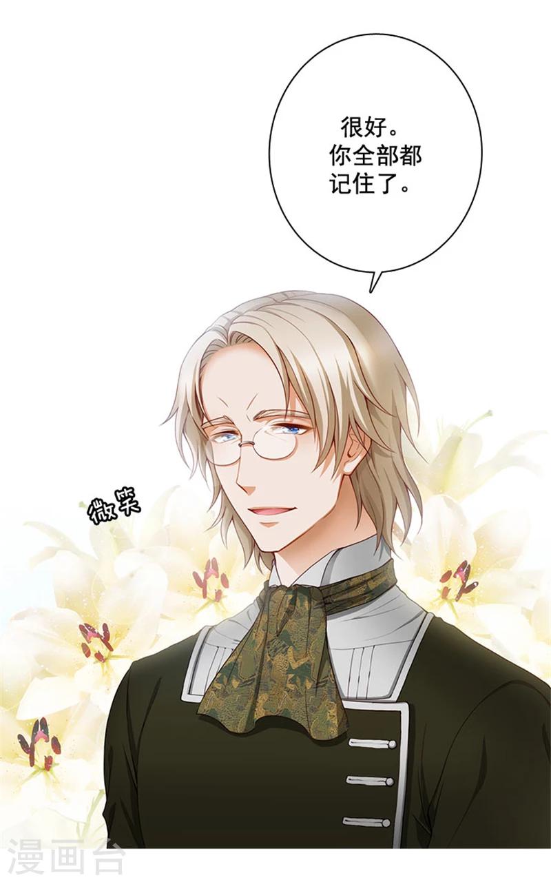 第7话 知己知彼，方能百战百胜4