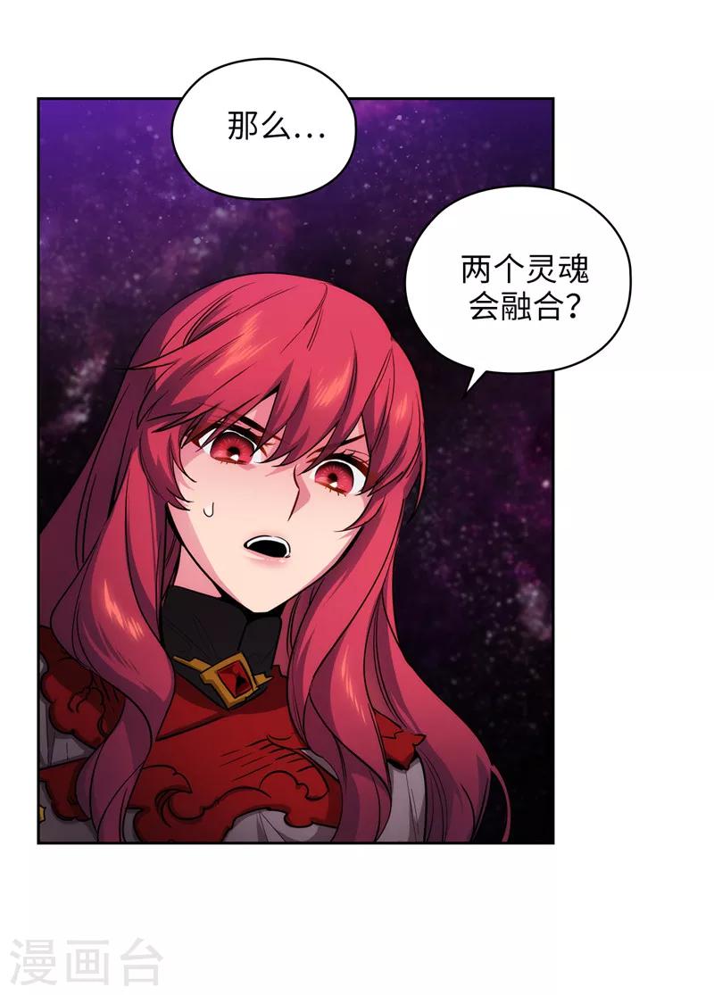 第144话 红色神明罗贝斯坦21