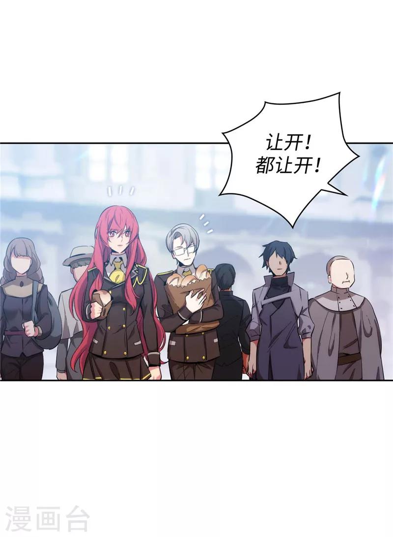 第117话 女朋友？！21
