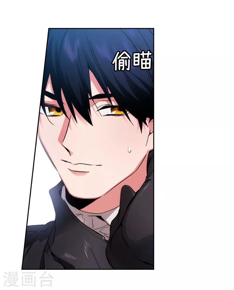第177话 很中意你36