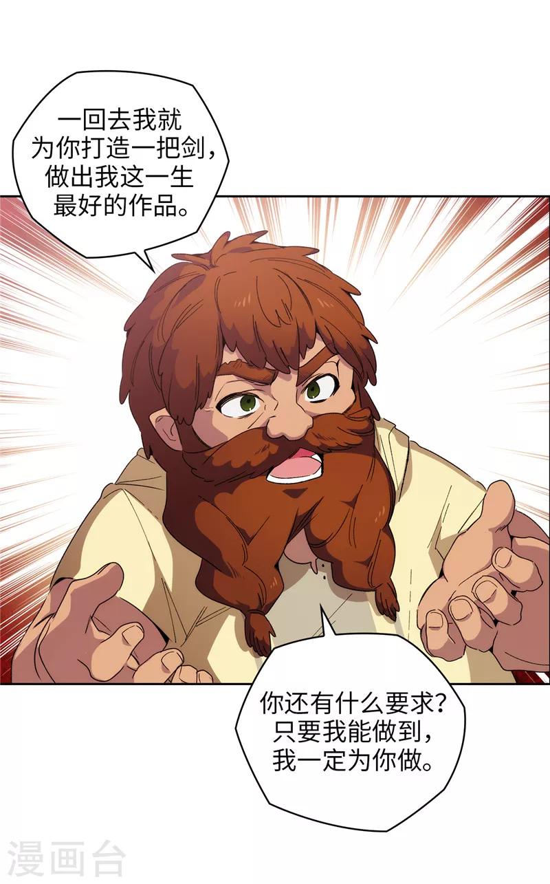 第180话 誓死守护的秘密20