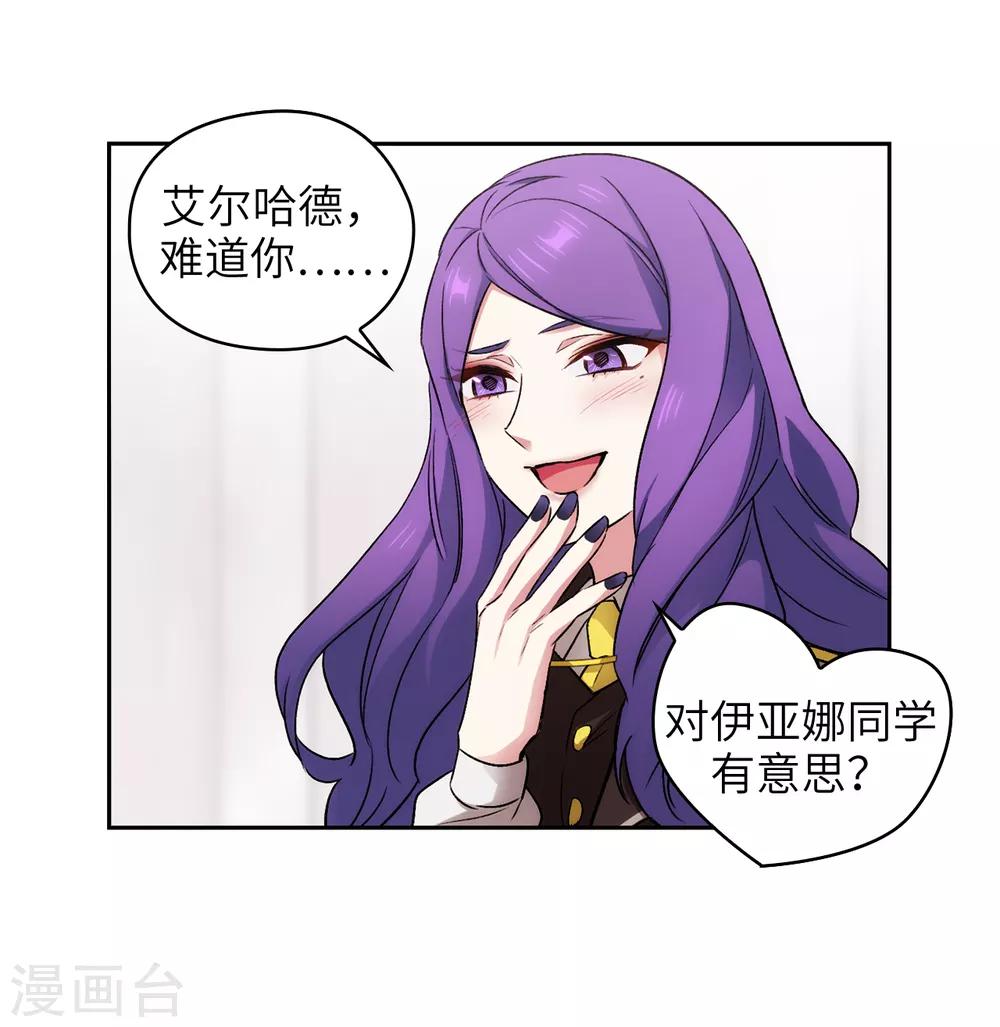 第244话 扭曲的女人17