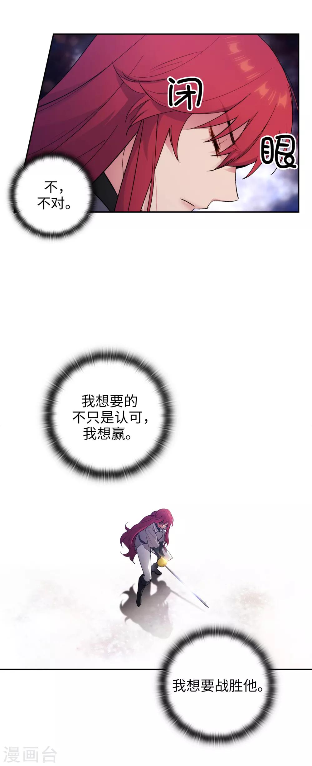 第234话 对决开始了14