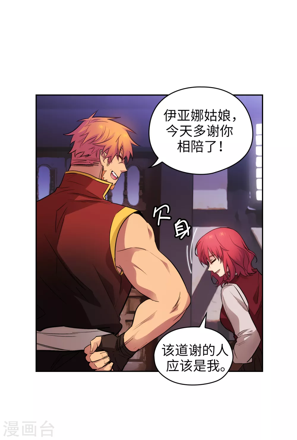 第296话 我要成为最强的剑士13