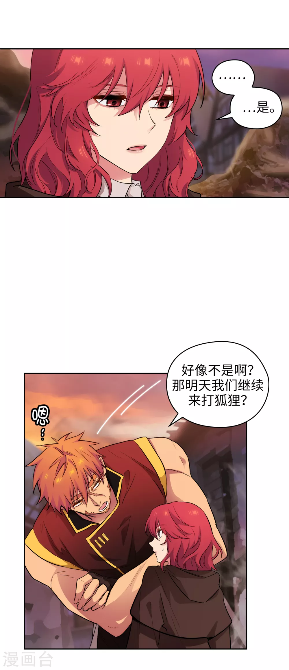 第295话 我对自己太失望了！10