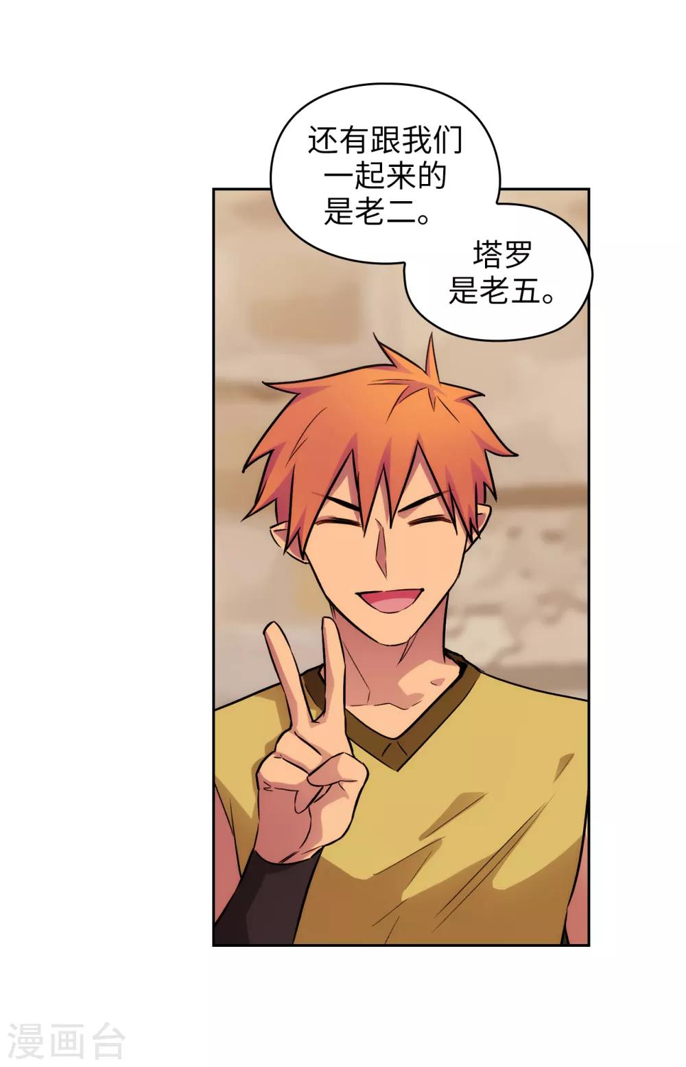 第290话 家庭聚会17