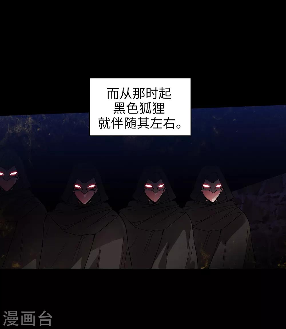 第221话 身份暴露9