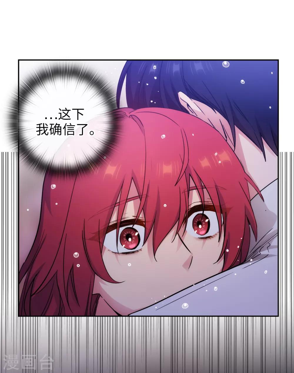 第275话 我只希望你在我身边12