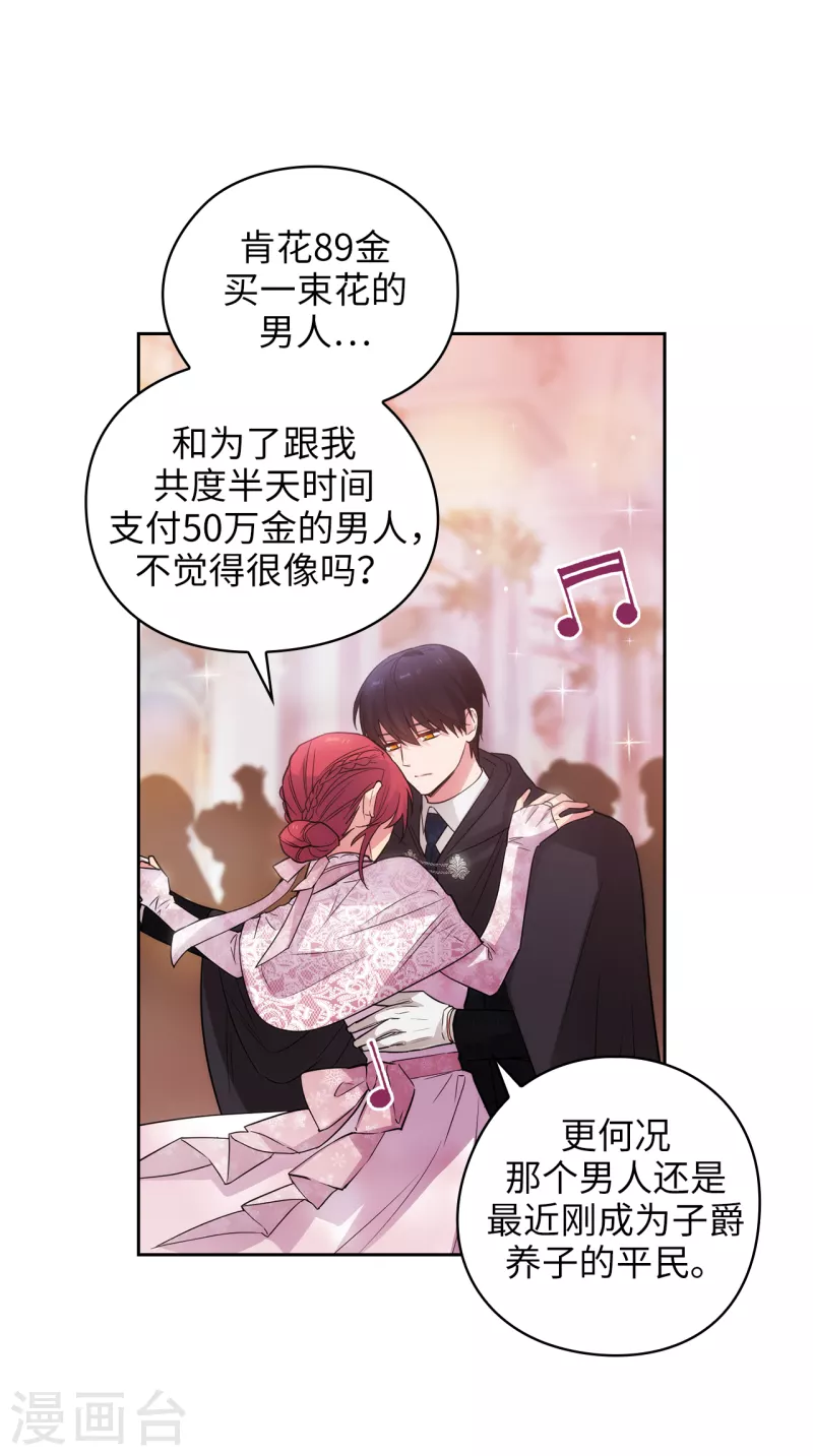 第341话 不让别的男人眼馋你17