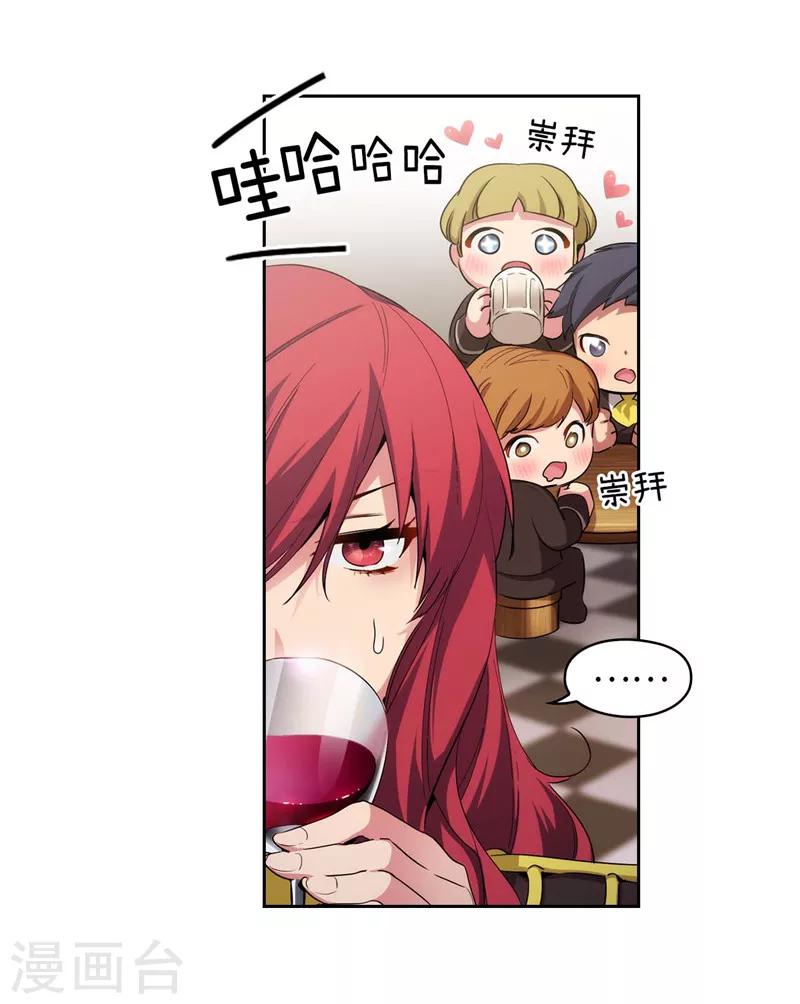 第125话 直到遇见你……7