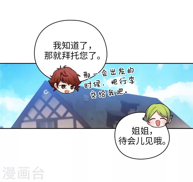 第181话 抓住机会5