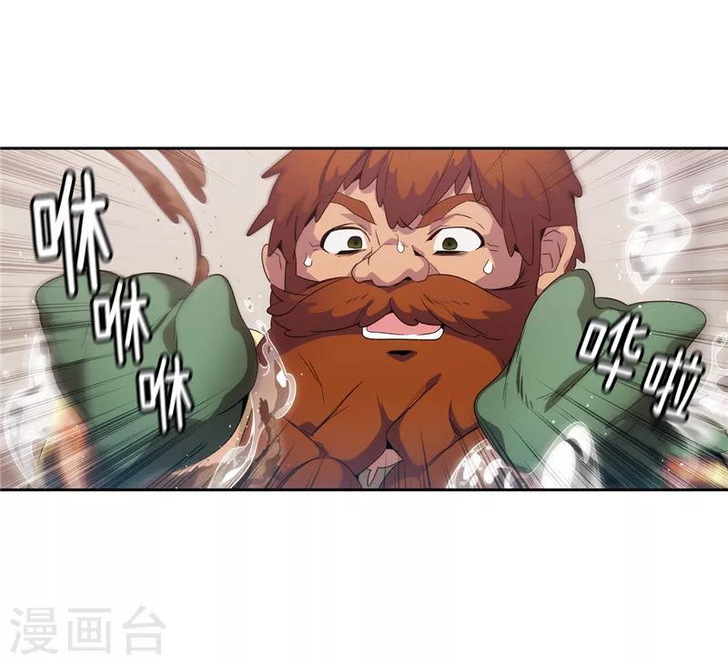 第176话 毕生的心愿7