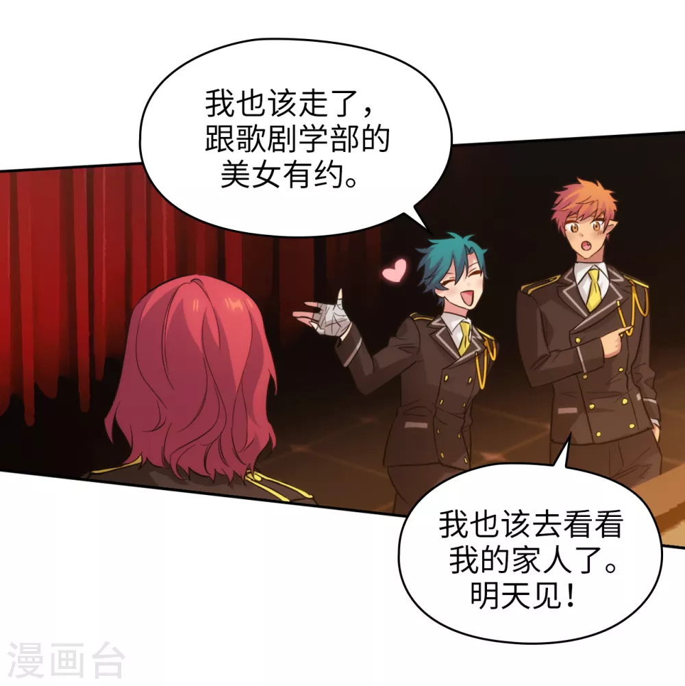 第299话 我受够了27
