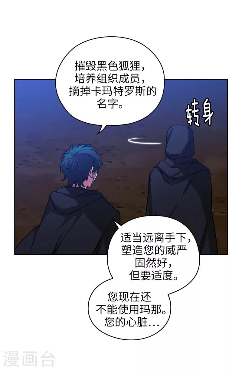 第152话 最终的目的21
