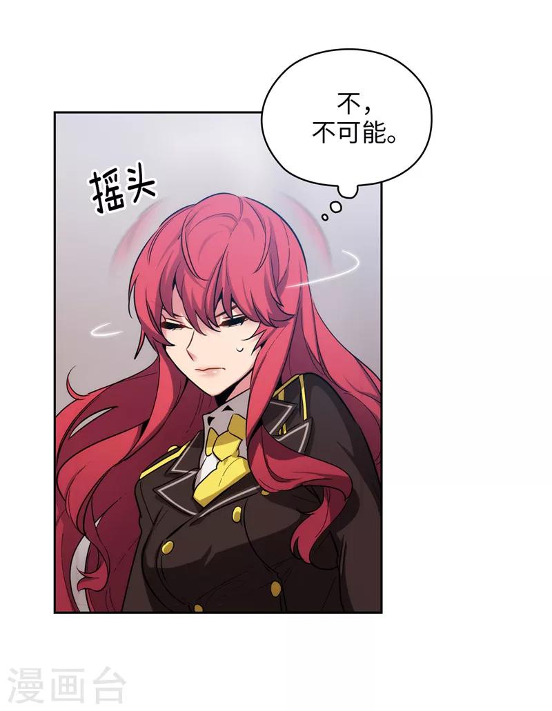 第141话 学长拒绝我的原因是…6