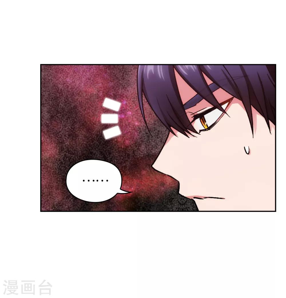 第203话 别得寸进尺13