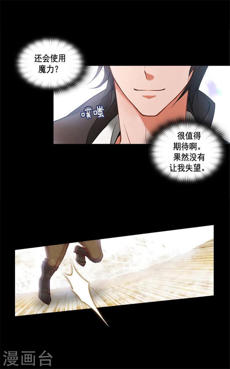 第4话 决战之日11