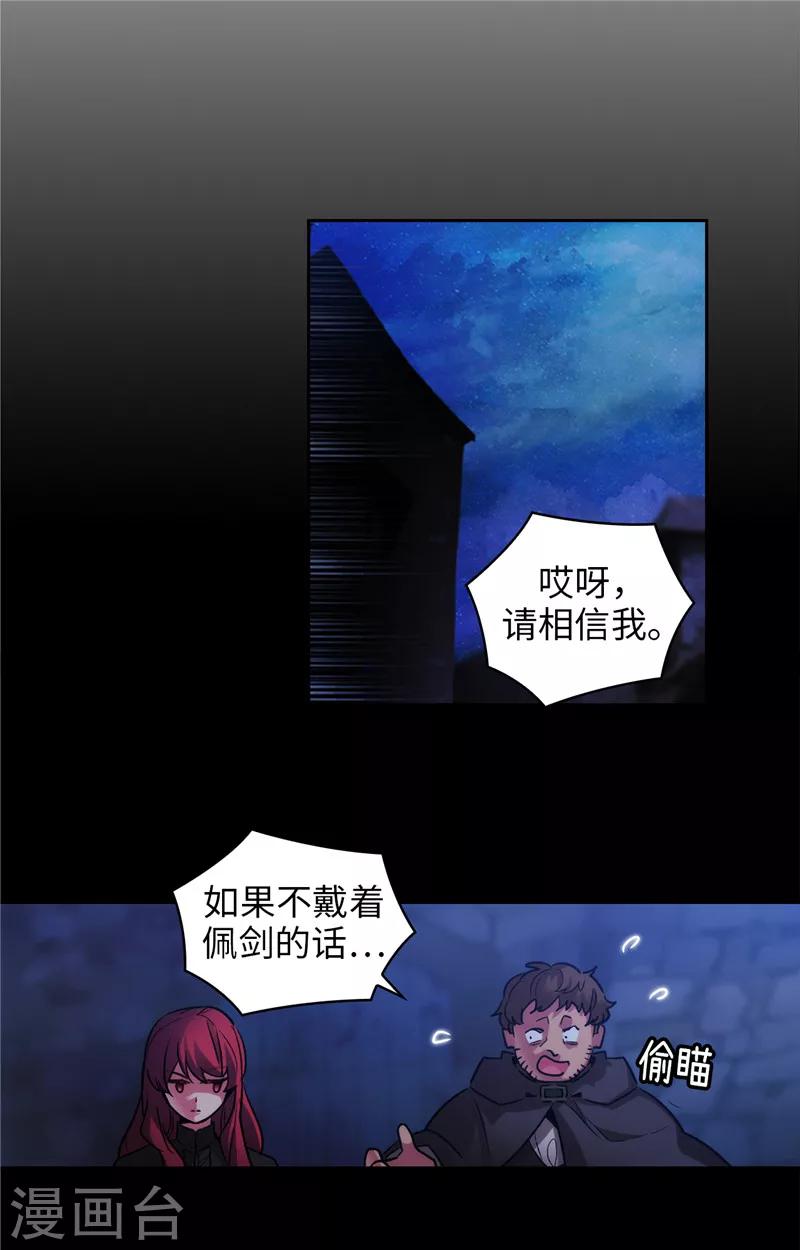 第151话 成功潜入5