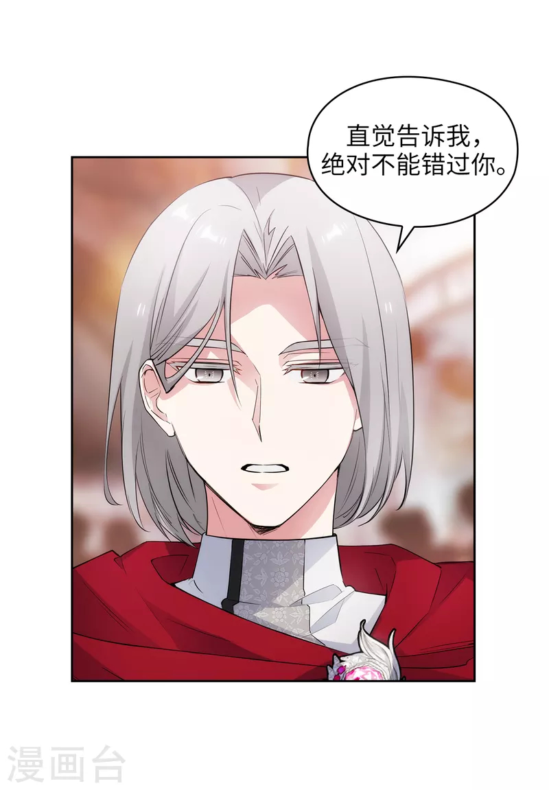 第344话 我会一直纠缠下去的18