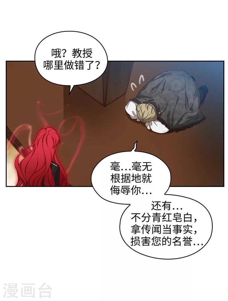 第105话 秒怂8