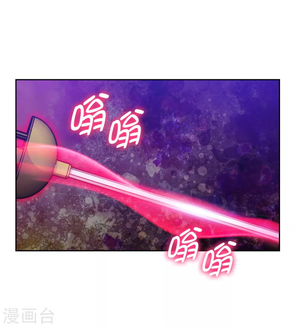 第284话 你好啊，臭虫20