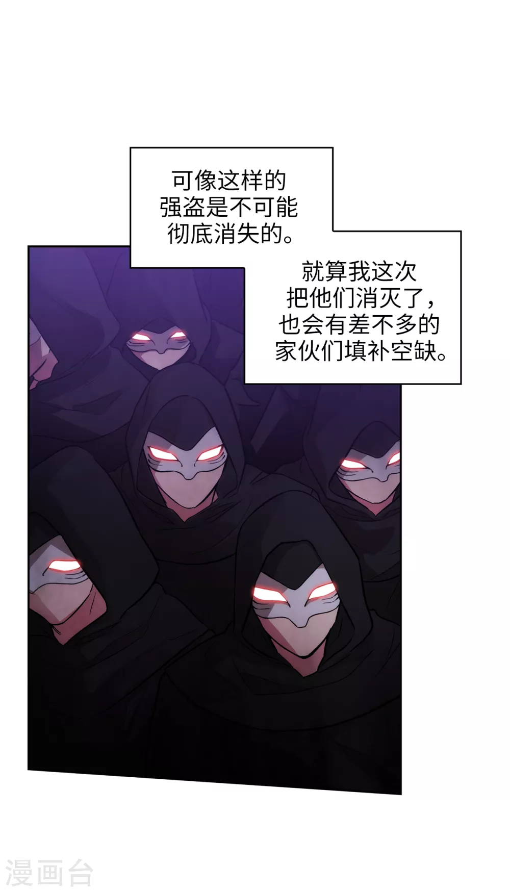 第295话 我对自己太失望了！1