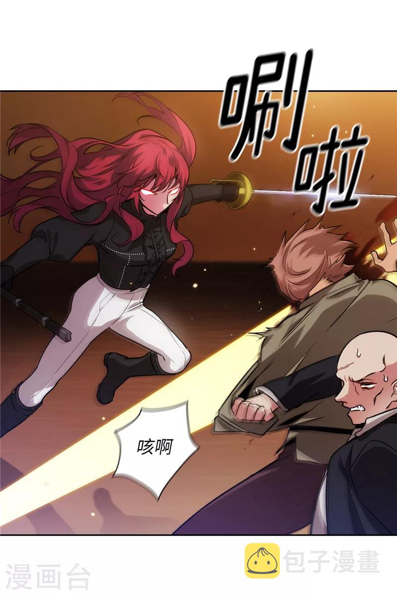 第156话 拍卖会场大混乱18