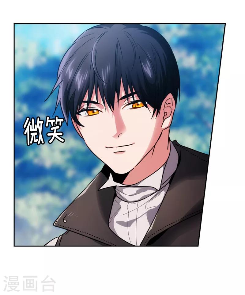 第189话 男人的自尊心16