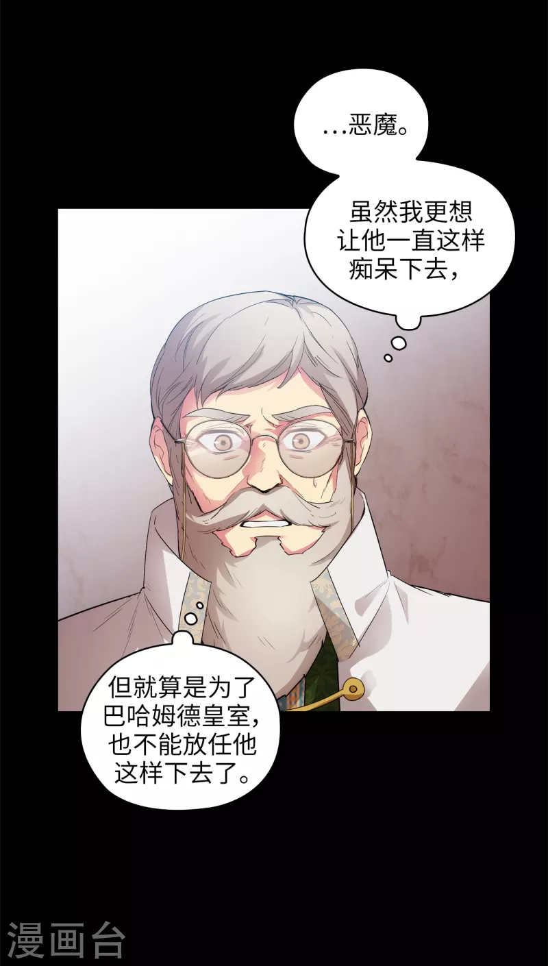 第332话 我就是如此喜欢你21