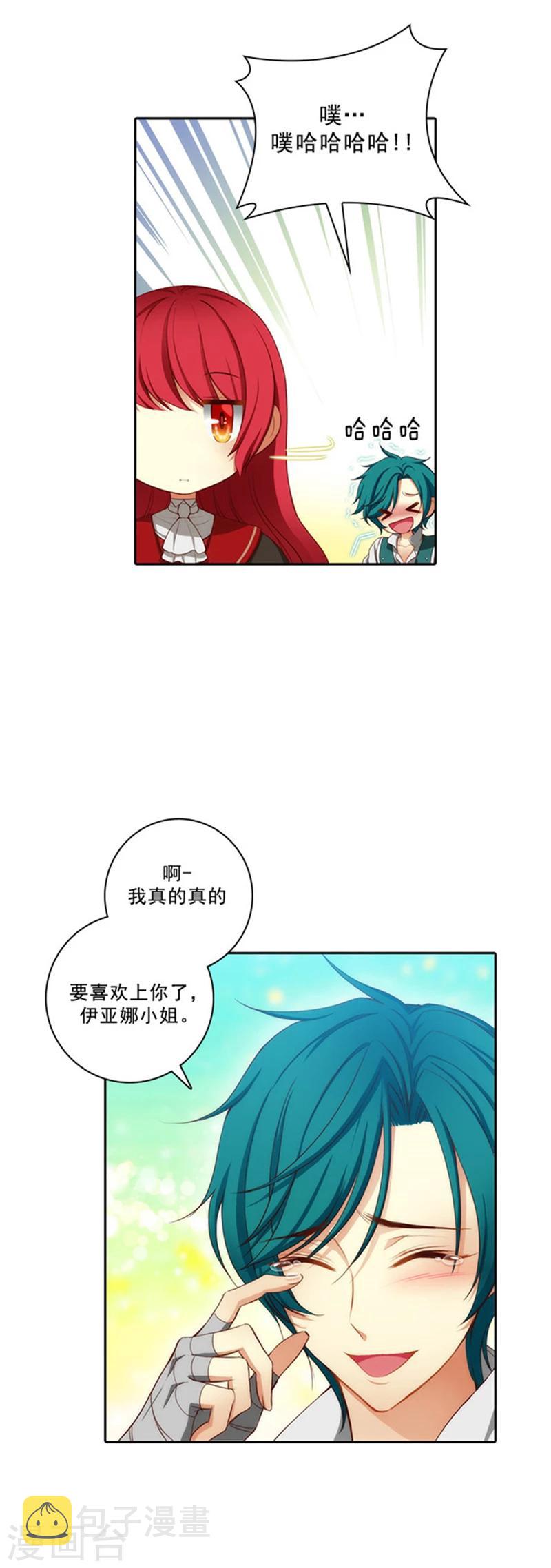 第30话 刮目相看16