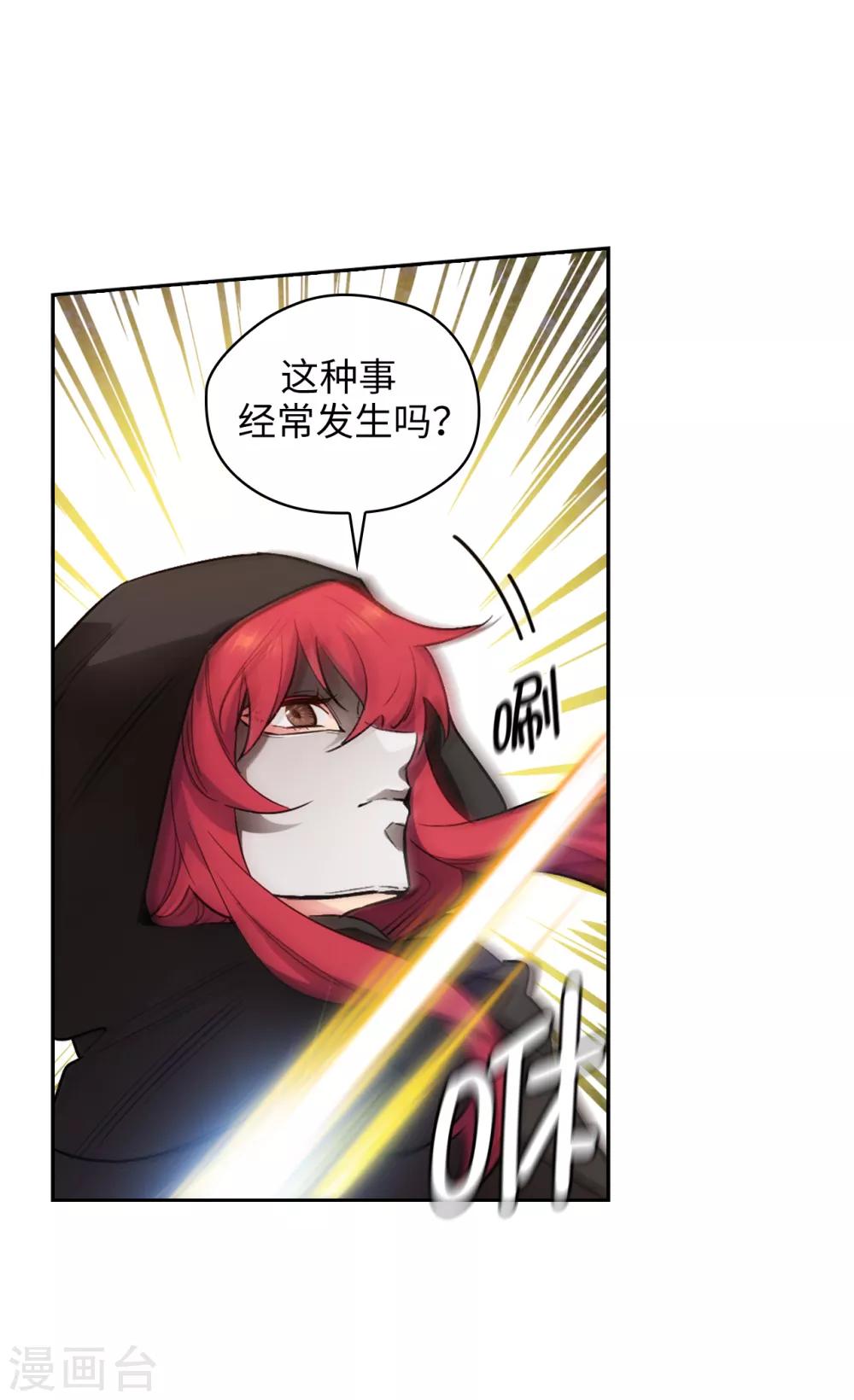 第259话 想对我动手的都是敌人12