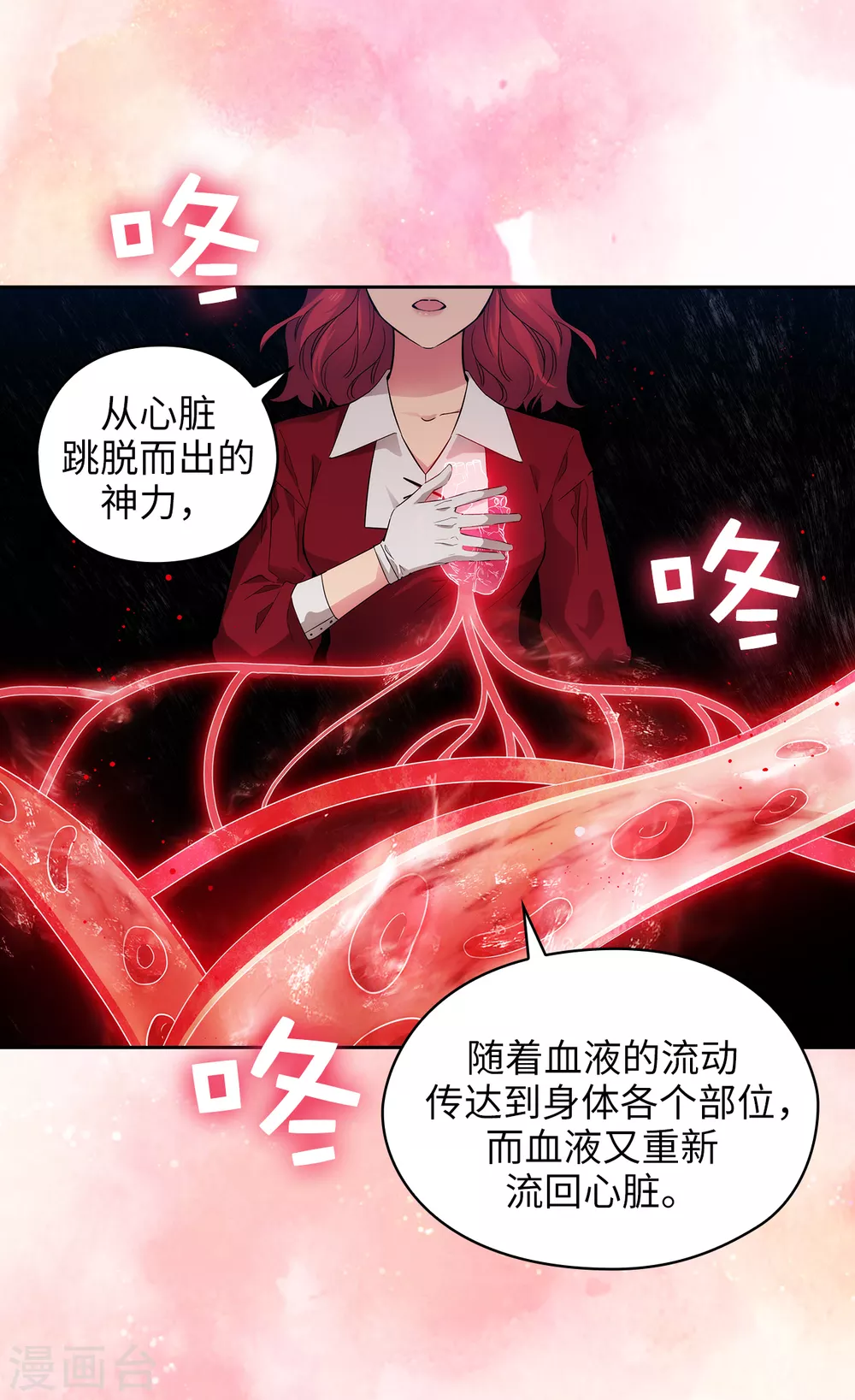 第301话 因为有你才感兴趣32